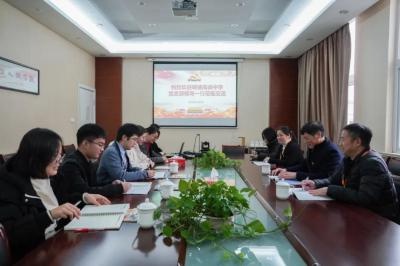 交流研讨.jpg