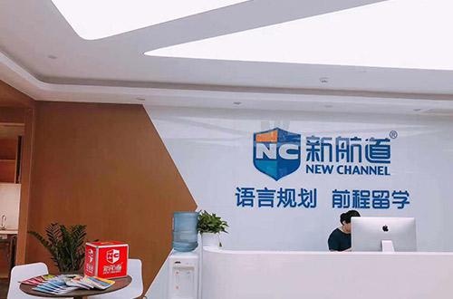暑假班