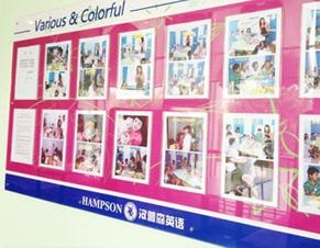 荣誉墙
