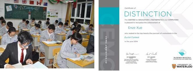 加拿大滑铁卢大学Euclid和PASCAL数学竞赛.jpg