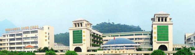 东莞长安职业高级中学