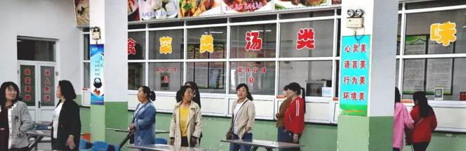 交城县职业高中