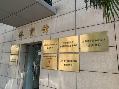 上海市同洲模范学校米德尔顿课程中心