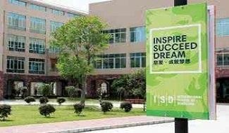 东莞文盛国际学校