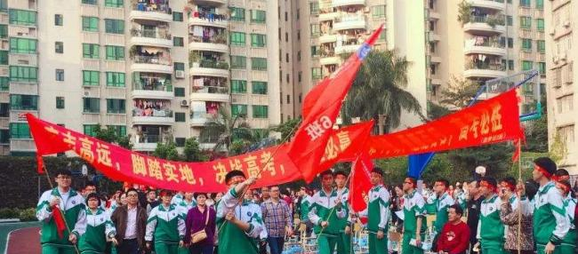 广州海珠实验中学