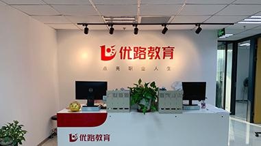 机构图片