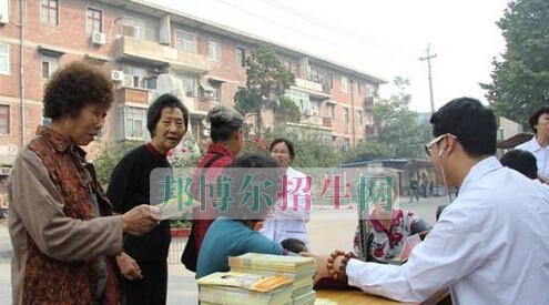 许昌卫生学校网站