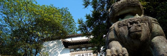 休宁晨山学校初中部地址在哪里