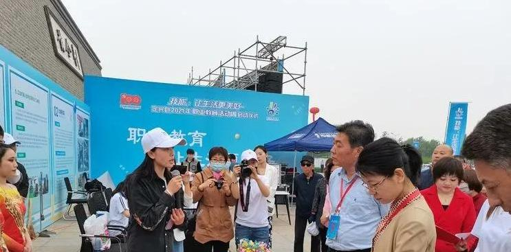 定兴县职业技术教育中心