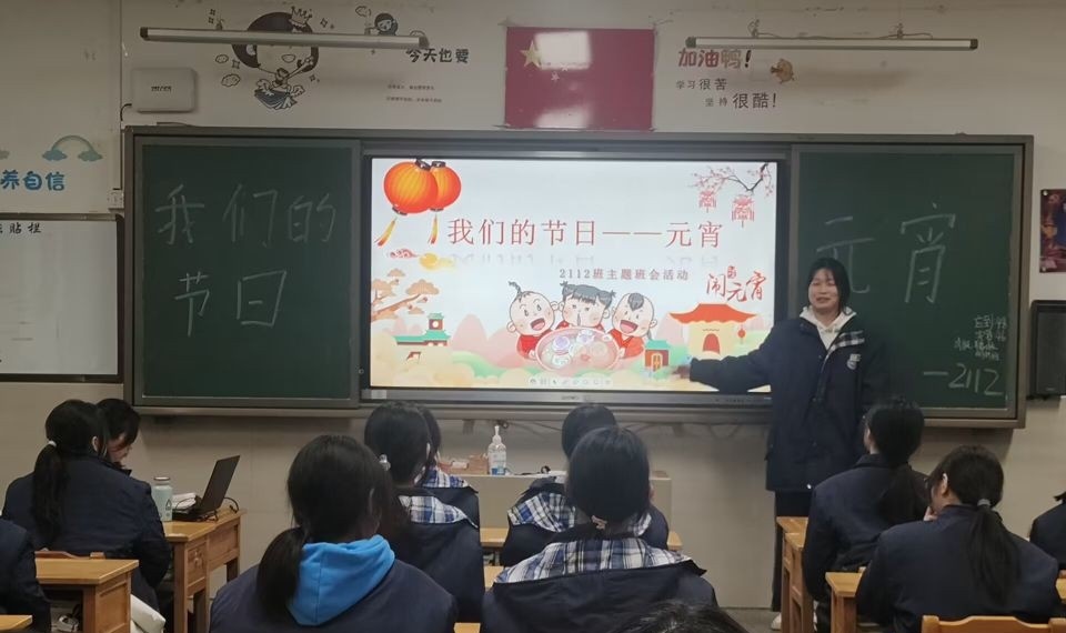长沙汽车工业学校