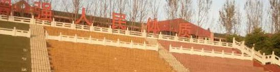 阜阳乡镇企业中专学校2021年招生办