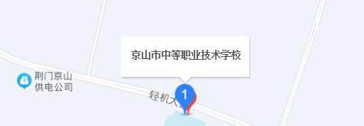 地址