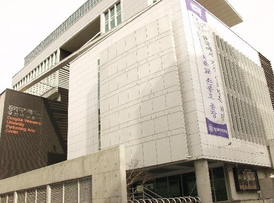 同德女子大学