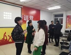 课堂图片