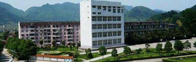 邢台民进经济管理中等专业学校