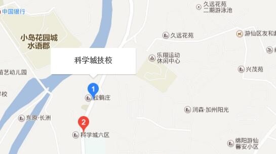 绵阳交通技工学校地址在哪里