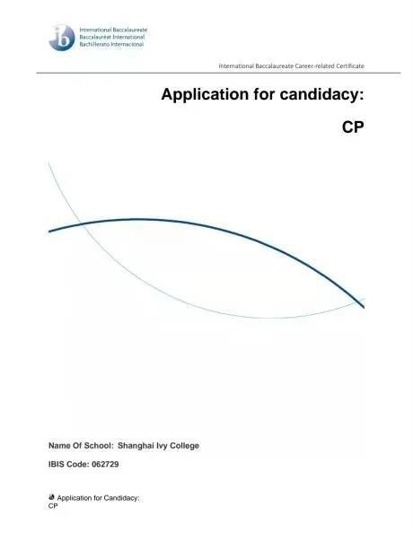 IBCP授权.jpg