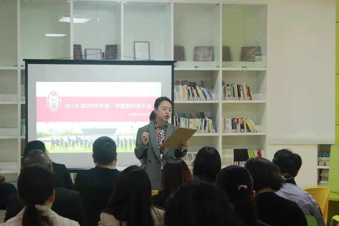 期中家长会.jpg