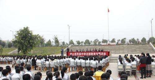 砚山县民族职业高级中学