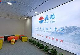 接待区