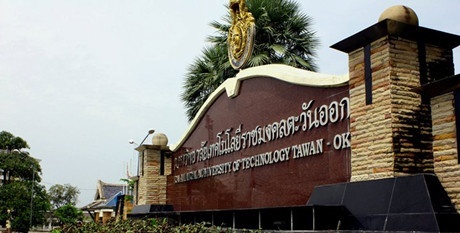东方皇家理工大学