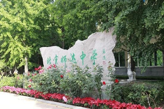 北京市师达中学国际部2022年招生计划