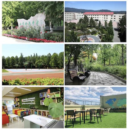 北京市师达中学