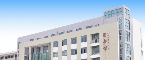 安徽兴鹏科技学校