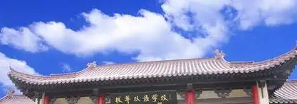 北京拔萃雙語學(xué)校2023年入學(xué)條件