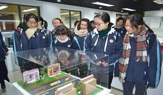 上海市大同中学国际部