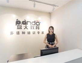 河南盘大教育