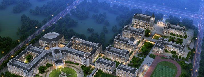 新华公学2020年招生简章