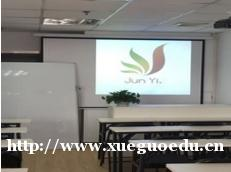 上海军奕服务培训中心上课场景