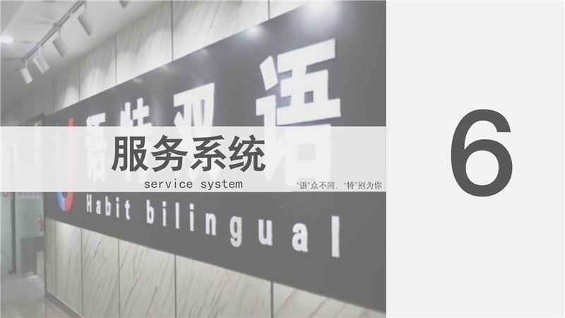 苏州德语培训班，德福直达课程