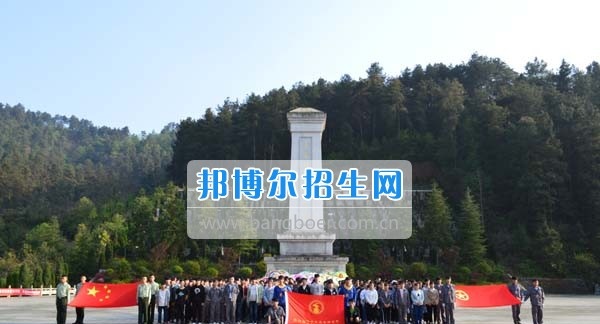 贵州省电子信息高级技工学校