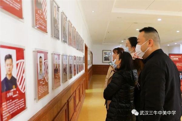 武汉三牛中美国中学