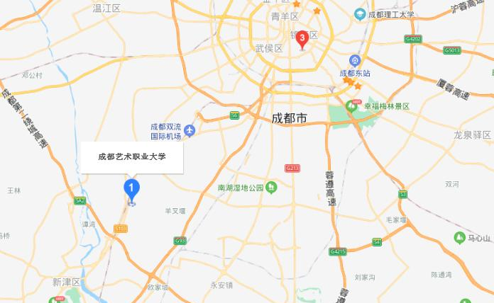 成都艺术职业学院地址在哪里