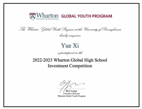 北京四中国际课程佳莲校区学生