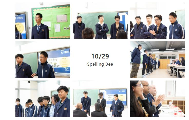 益田翰德学校