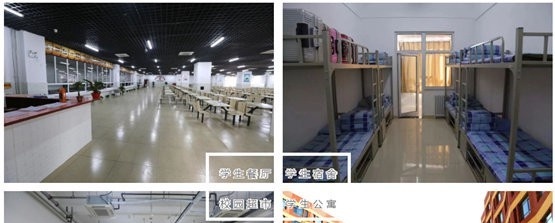 石家庄财经商贸学校