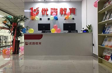 上海优路