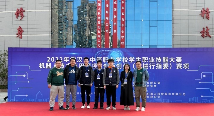 武汉第二轻工业学校