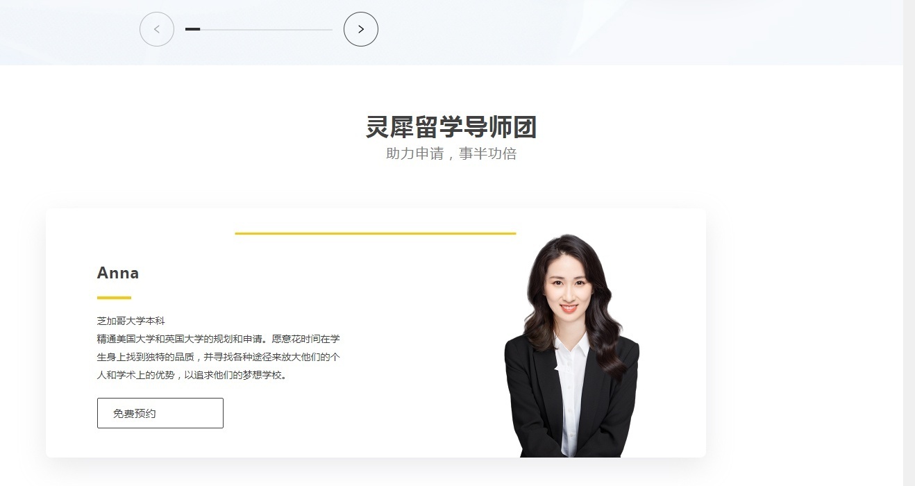 英国留学