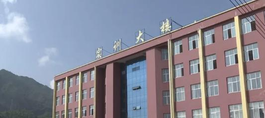 普安中等职业学校