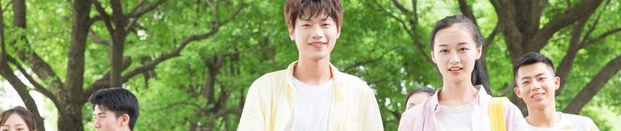 温州环球雅思培训学校