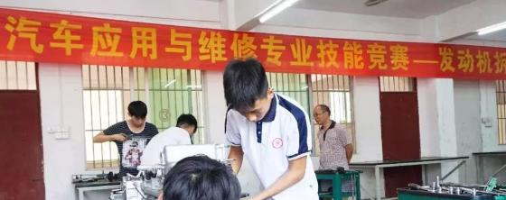 惠东县惠东职业中学