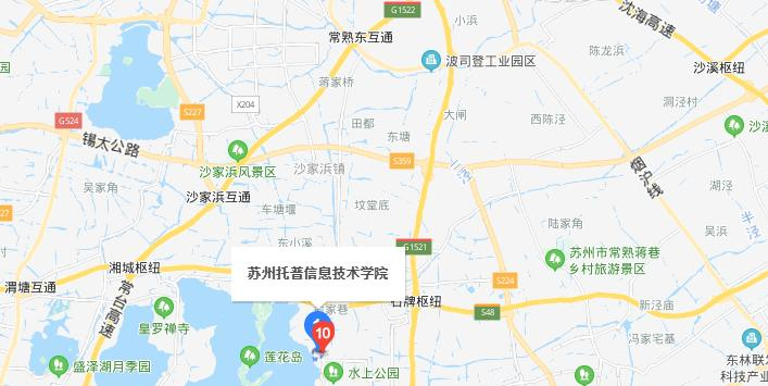 苏州托普信息职业技术学院地址在哪里