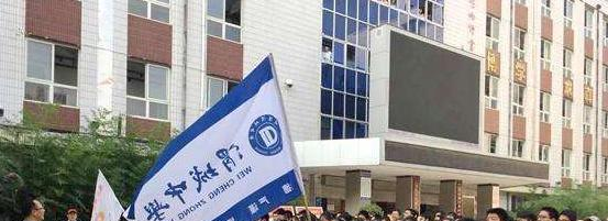  咸阳渭城区渭城中学2020年招生计划