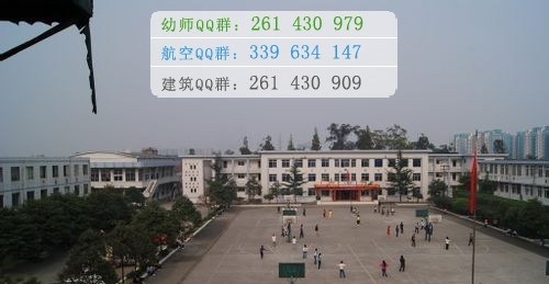 成都禾嘉汽车工程职业技术学校