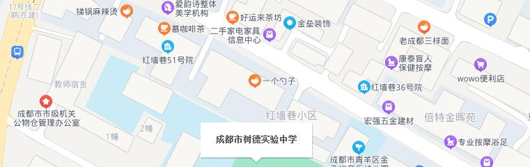树德地址